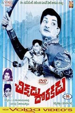 Chikkadu Dorakadu poster