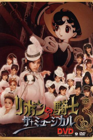 Ribbon no Kishi ~The Musical~ poster