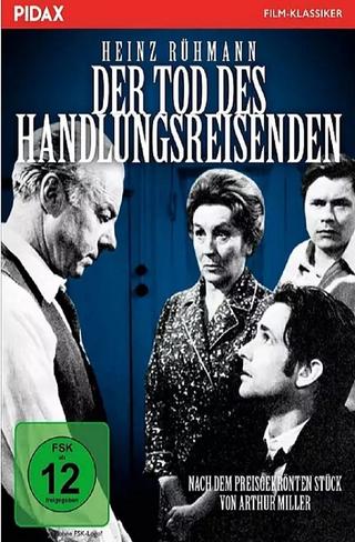 Der Tod eines Handlungsreisenden poster