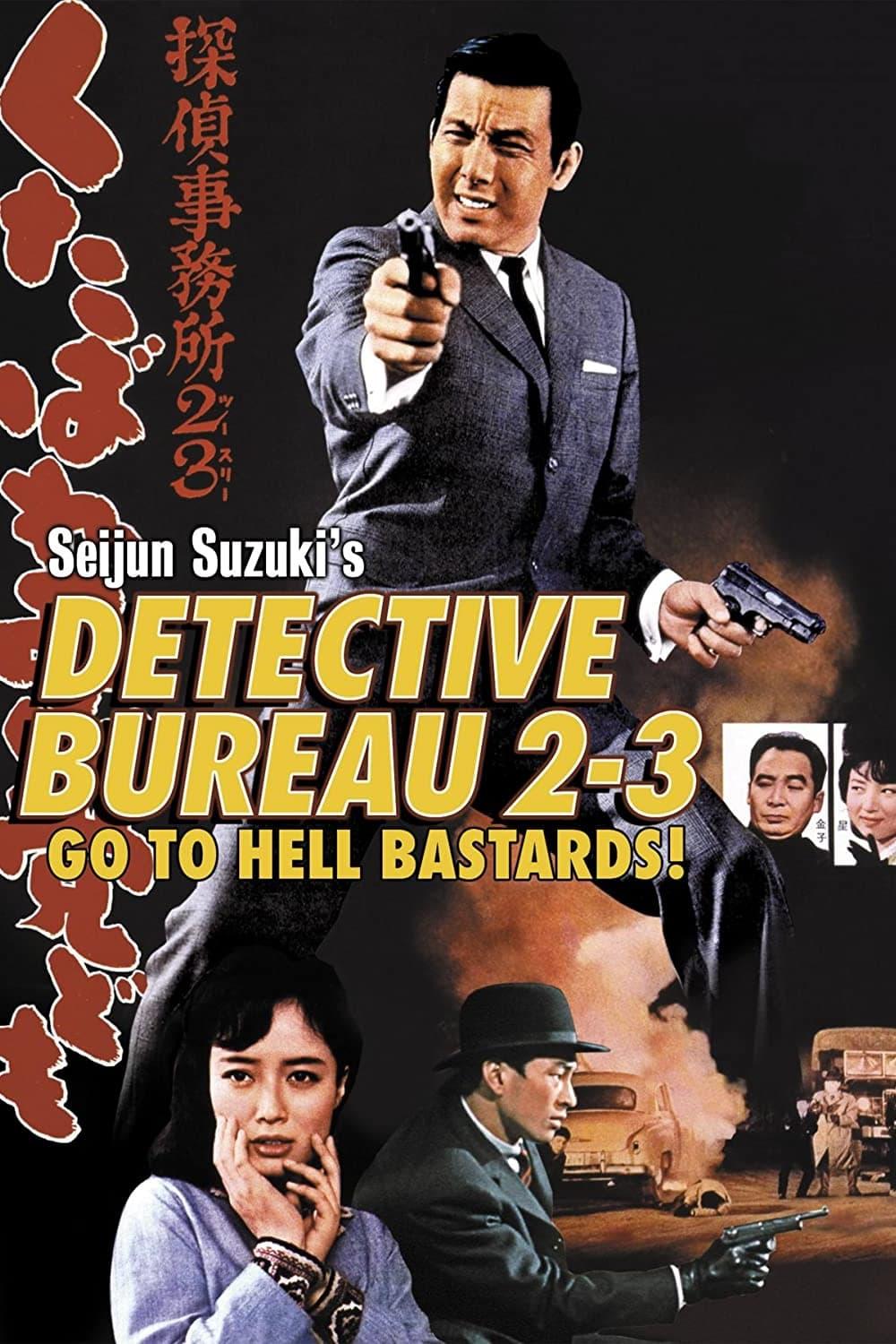 Detective Bureau 2-3: Go to Hell, Bastards! poster