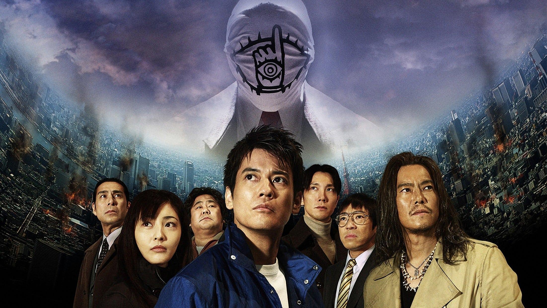 20th Century Boys 1: Beginning of the End backdrop