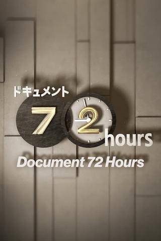 Document 72 Hours poster