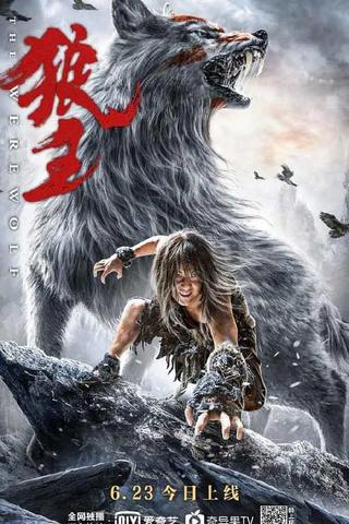 Wolf King poster