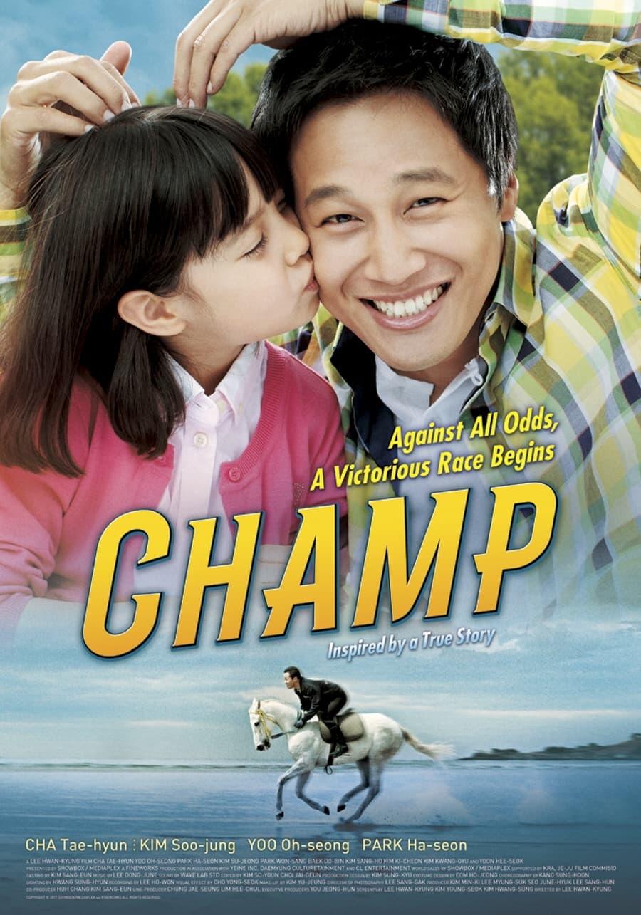 Champ poster