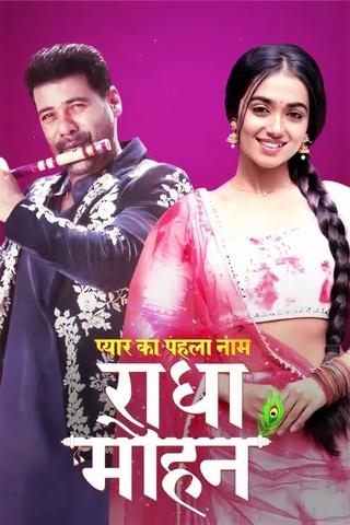 Pyar Ka Pehla Naam: Radha Mohan poster