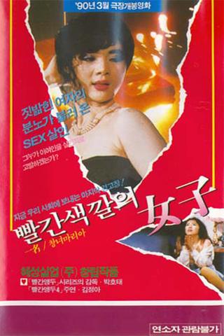 Red Colored Woman poster