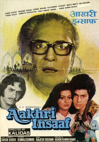 Aakhri Insaaf poster