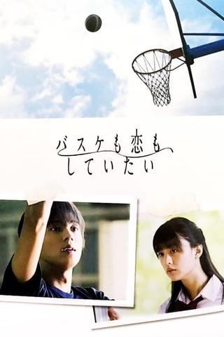 Basketball and Love, Want to Do poster