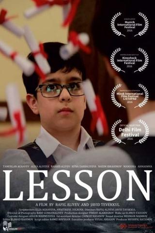 The Lesson poster