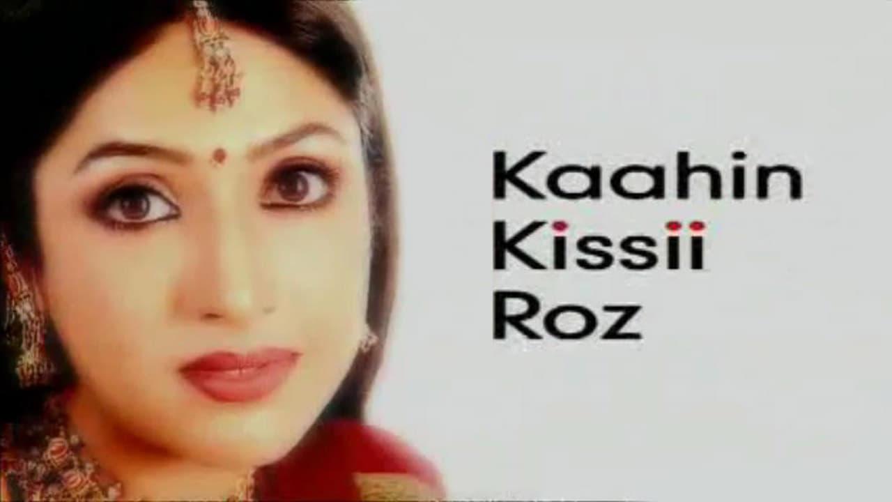 Kaahin Kissii Roz backdrop