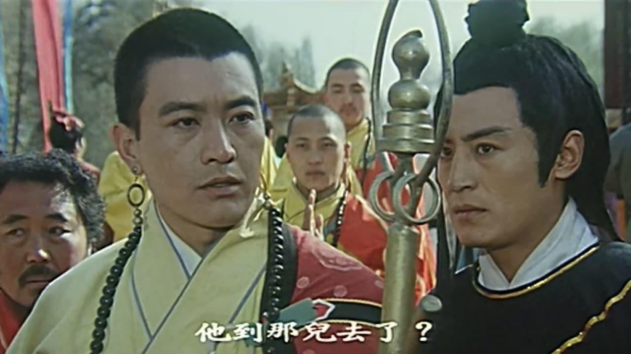 大漠紫禁令 backdrop