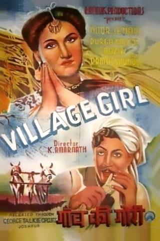 Village Girl poster