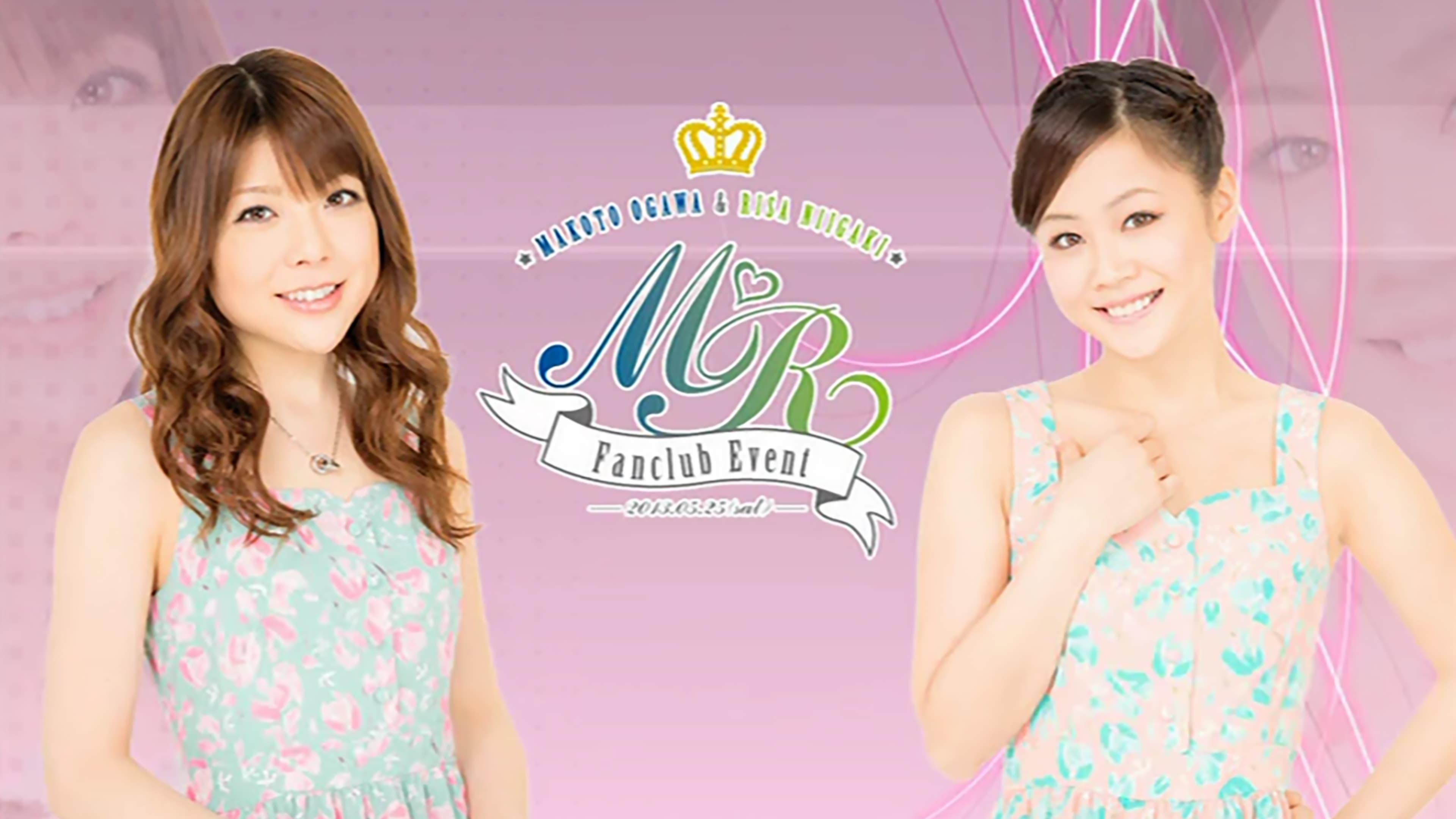 M-line Memory Vol.12 - Ogawa Makoto & Niigaki Risa FC Event backdrop