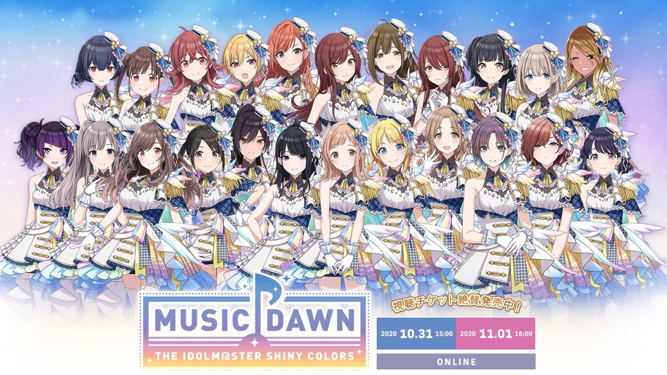 THE IDOLM@STER SHINY COLORS MUSIC DAWN backdrop