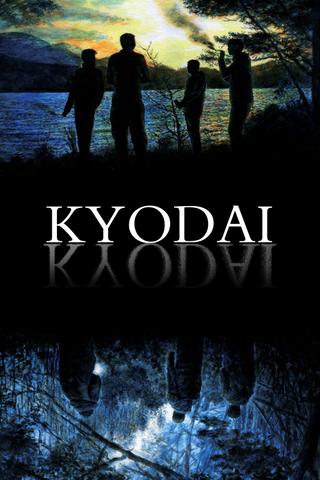Beautiful Scars: Kyodai poster