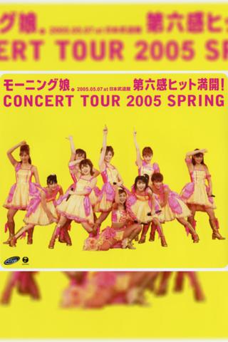 Morning Musume. 2005 Spring ~Dai 6 Kan Hit Mankai!~ poster