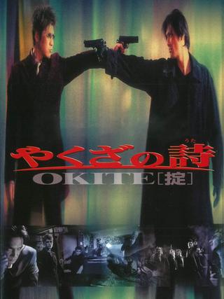 Okite poster