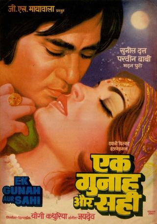 Ek Gunah Aur Sahi poster