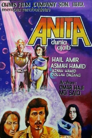 Anita: A Strange World poster