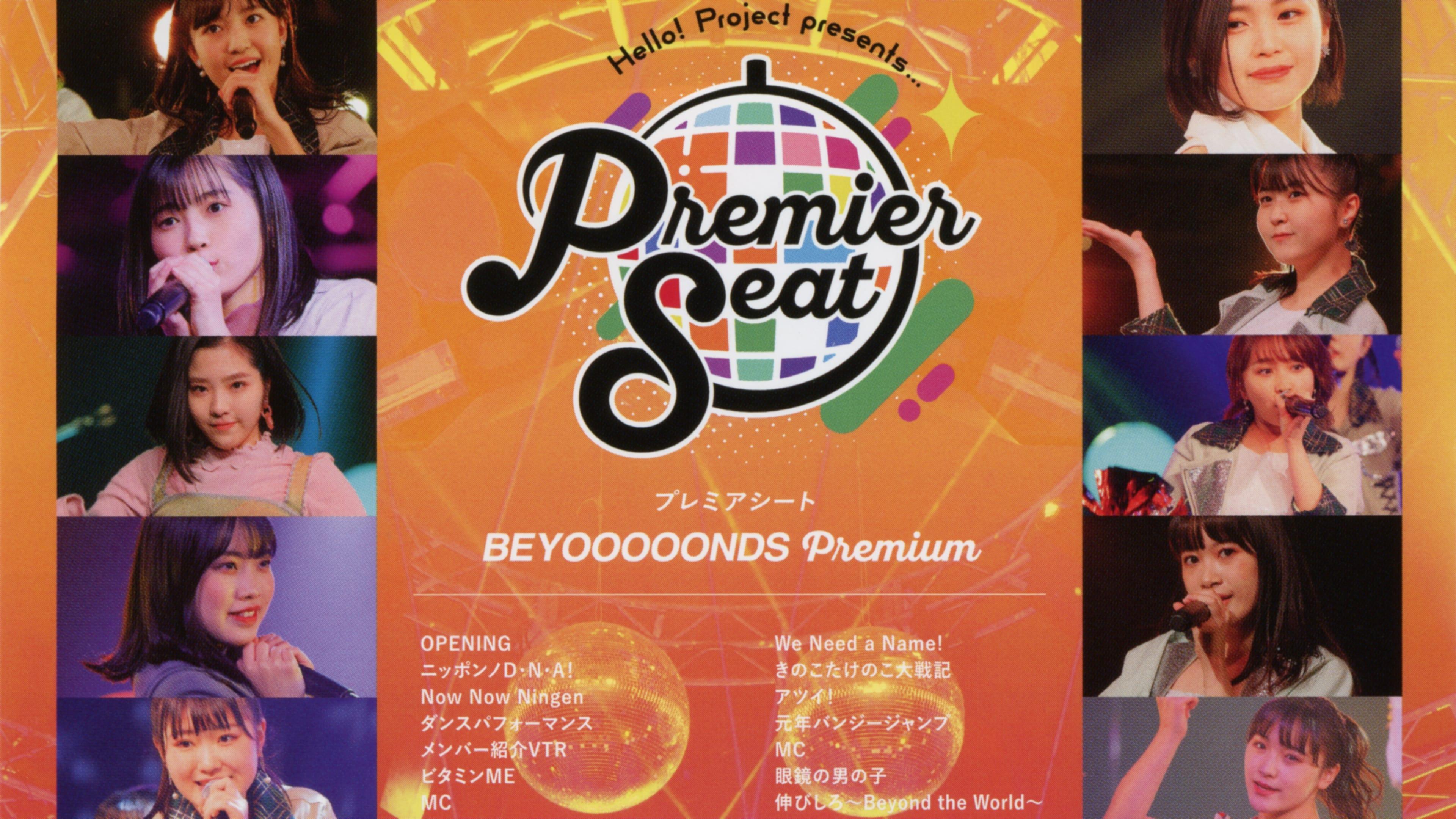 Hello! Project presents... "premier seat" ~BEYOOOOONDS Premium~ backdrop