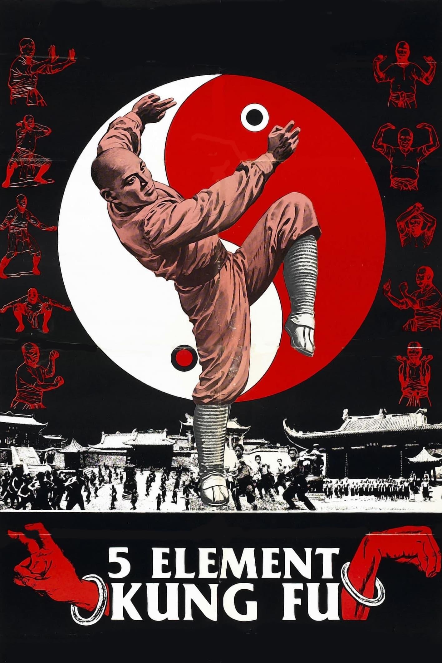 Adventure of Shaolin poster