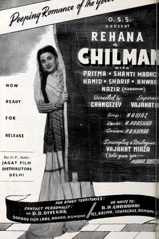 Chilman poster