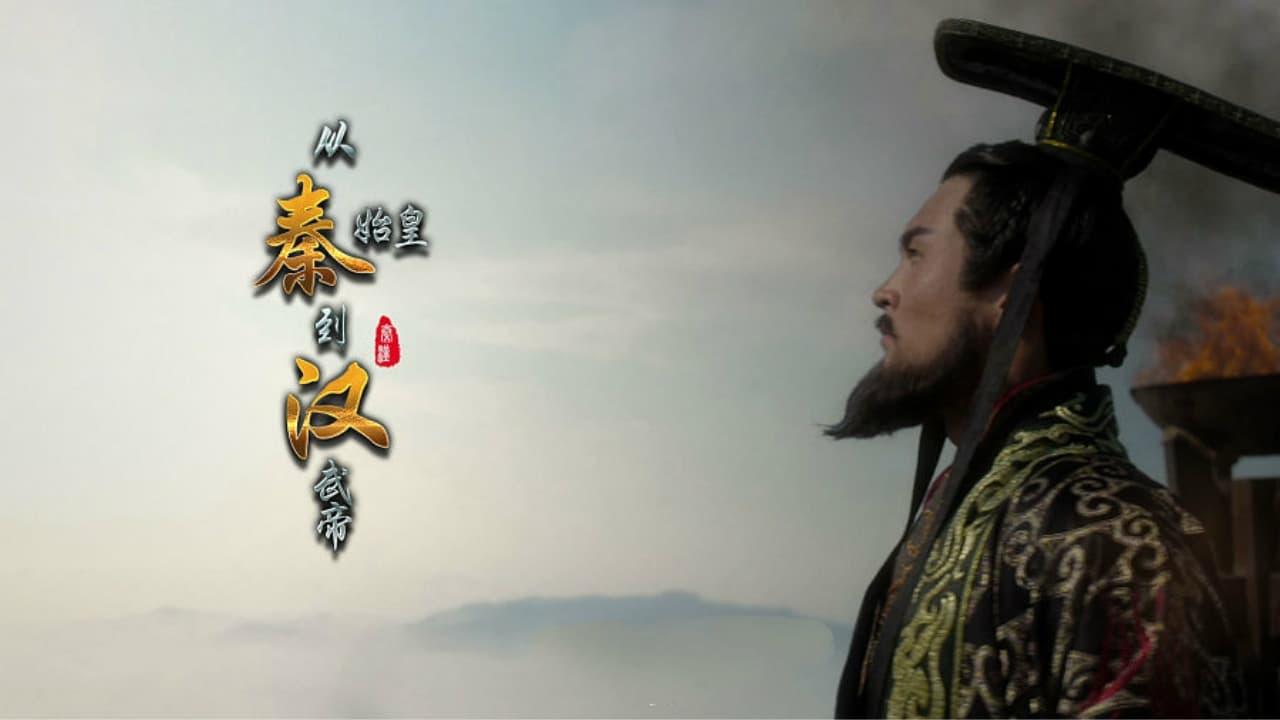 From Qin Shihuang to Han Wudi backdrop