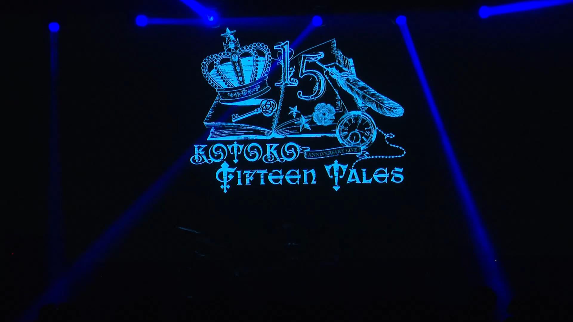 KOTOKO - Major Debut 15th Anniversary Tour "FifteenTales" IN TAIPEI backdrop