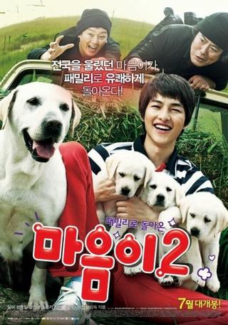 Hearty Paws 2 poster