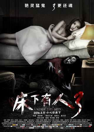 Under The Bed 3 poster