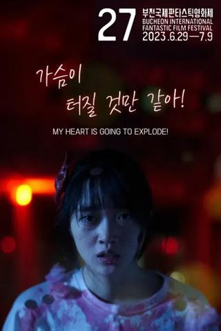 MY HEART IS GOING TO EXPLODE! poster