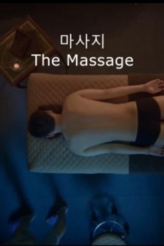 The Massage poster