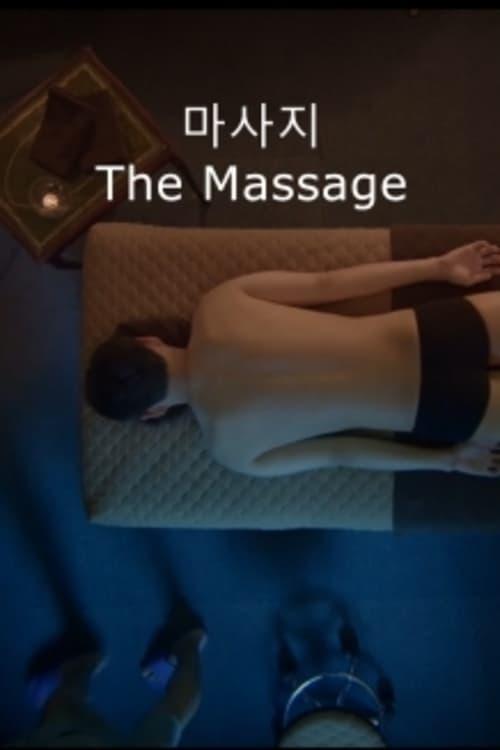 The Massage poster