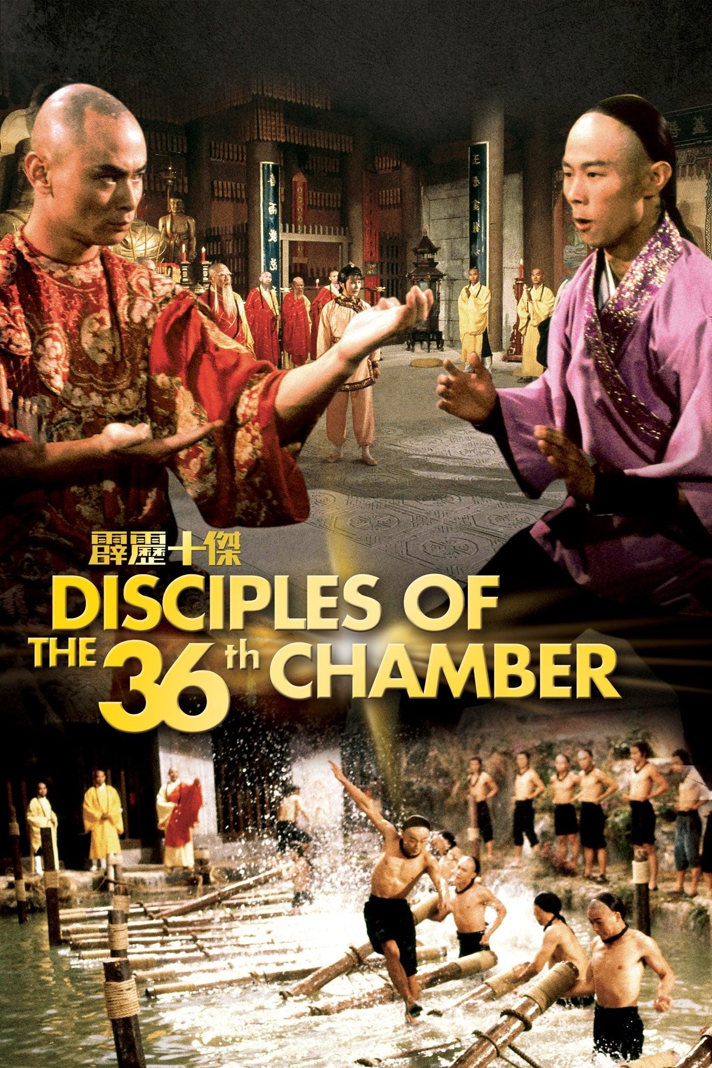 Disciples of the 36th Chamber poster