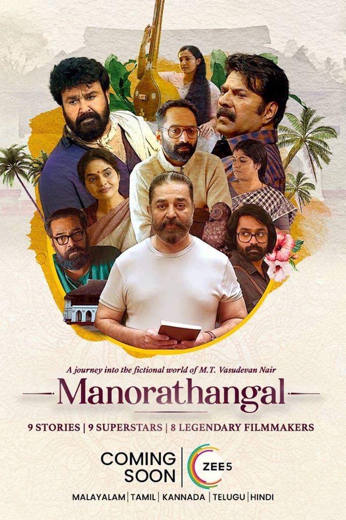 Manorathangal poster