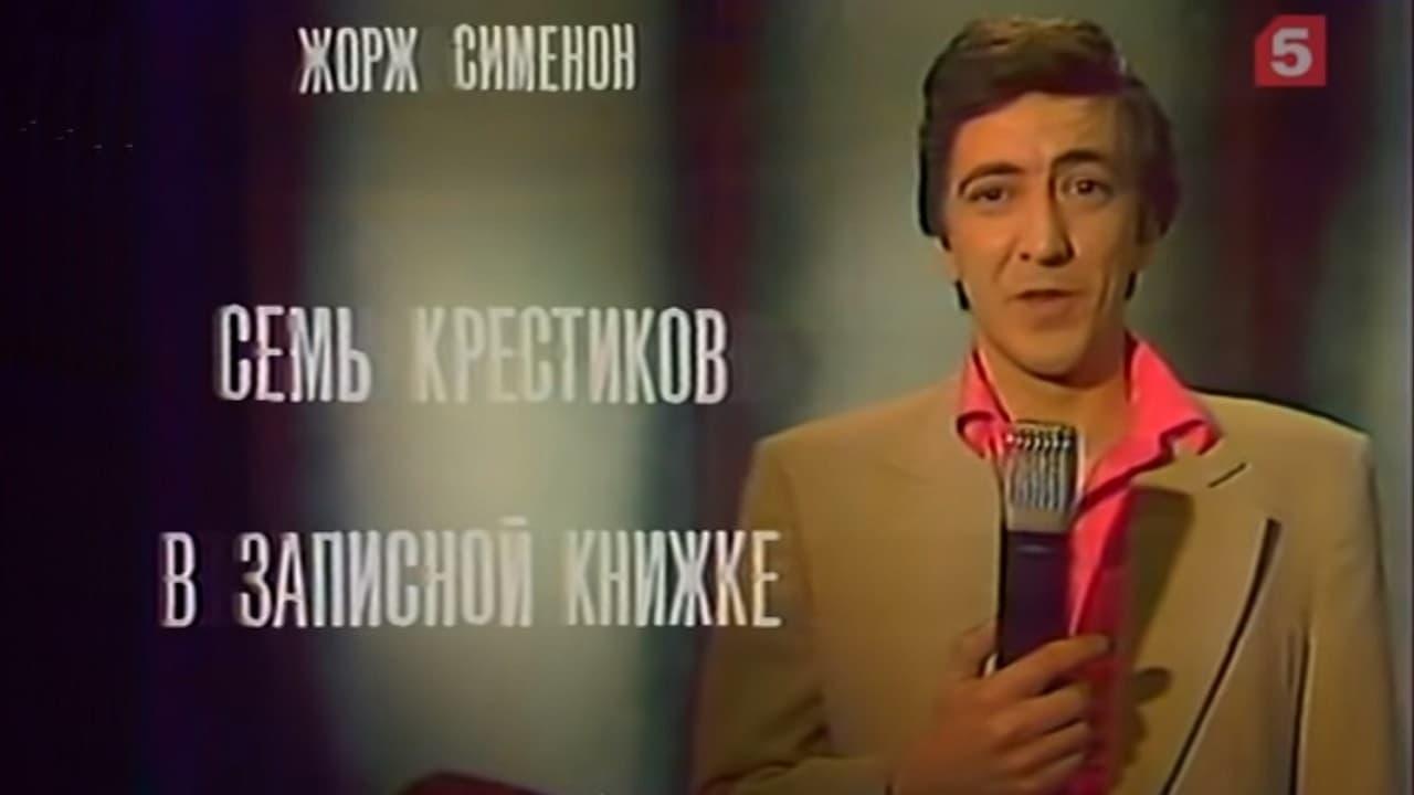 Denis Puzyryov backdrop