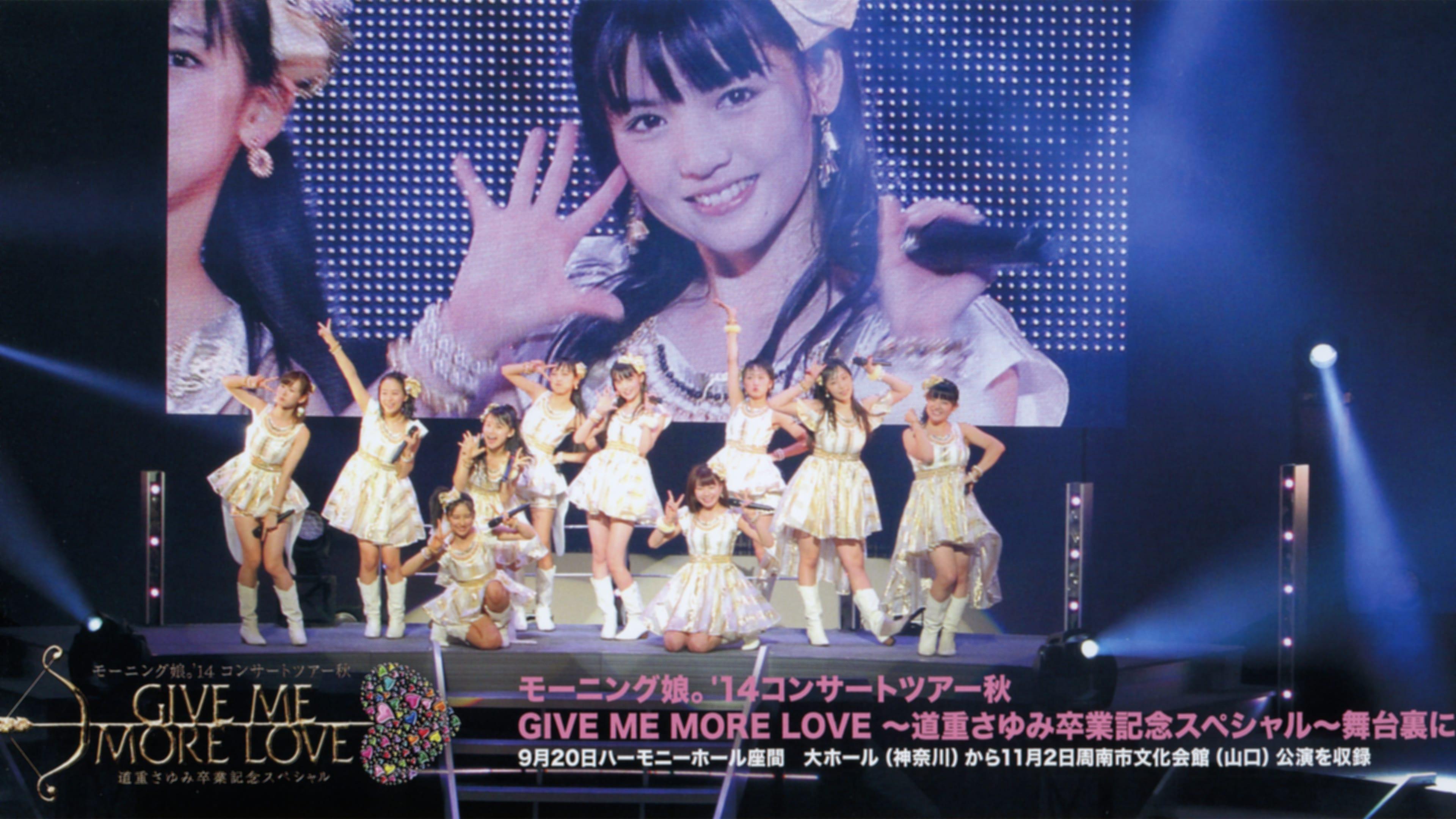 Morning Musume.'15 DVD Magazine Vol.68 backdrop