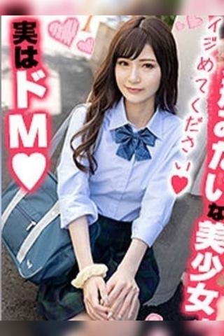 Sakura-chan poster