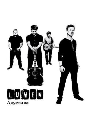 Lumen - Акустика (Концерт в центре им. Вс. Мейерхольда) poster