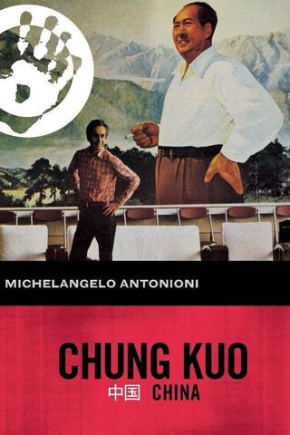 Chung Kuo: China poster