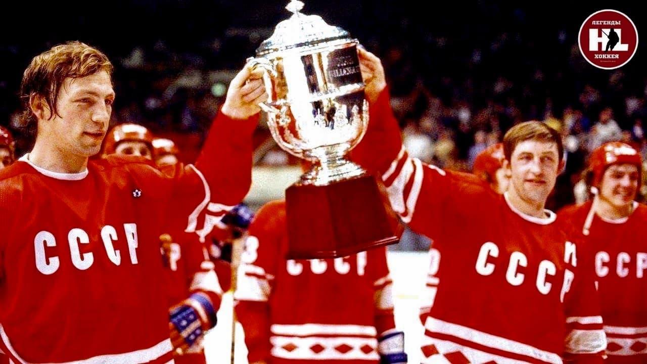 Challenge Cup '79 backdrop