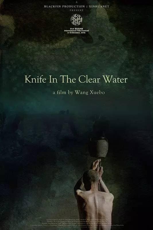 Knife in the Clear Water poster