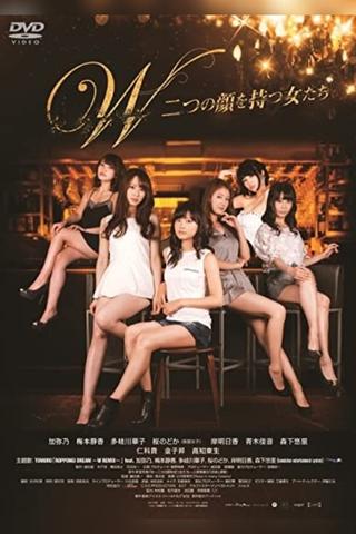 W - Women with Two Faces poster