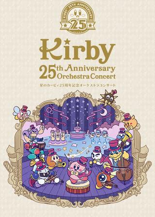 Kirby 25th Anniversary Orchestra Concert poster