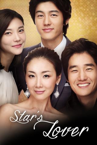 Star's Lover poster