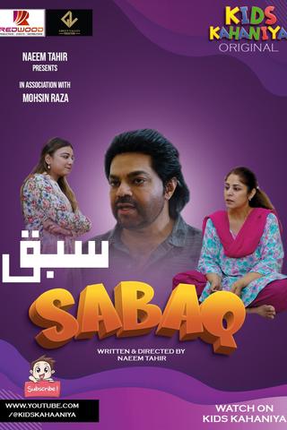 Sabaq poster