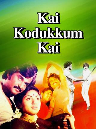 Kai Kodukkum Kai poster