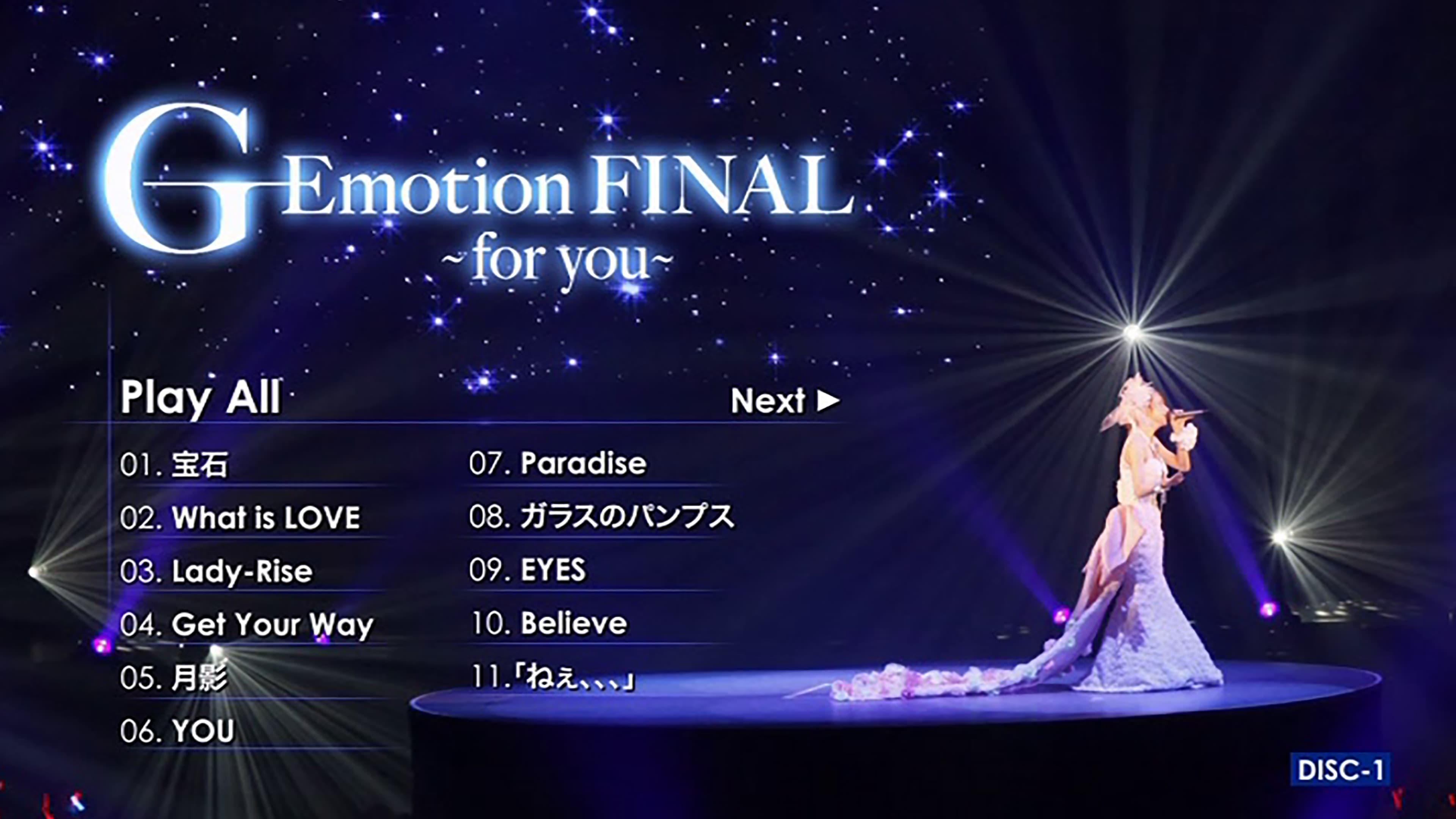 Goto Maki G-Emotion FINAL ~for you~ backdrop