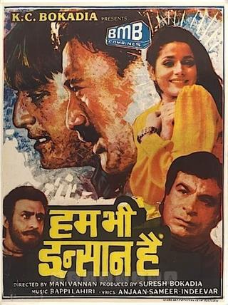 Hum Bhi Insaan Hain poster
