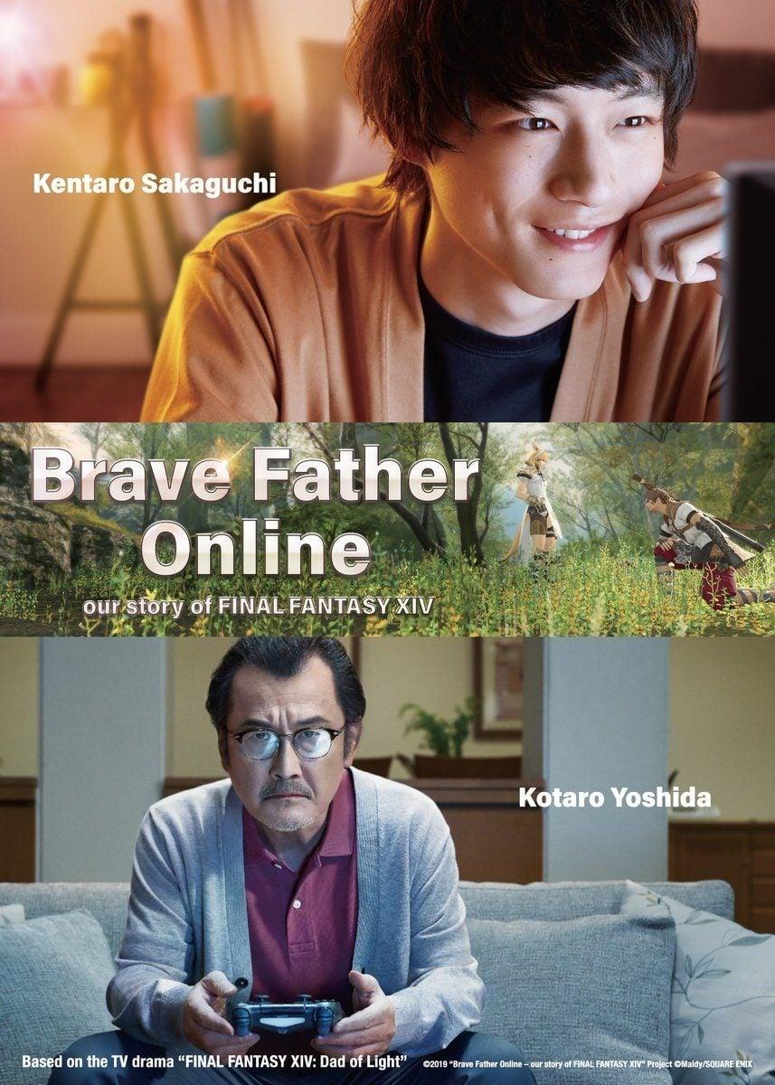 Brave Father Online - Our Story of Final Fantasy XIV poster